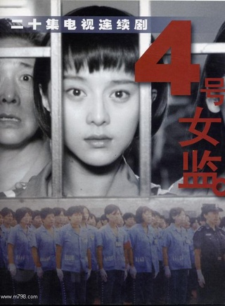 丁嘉丽