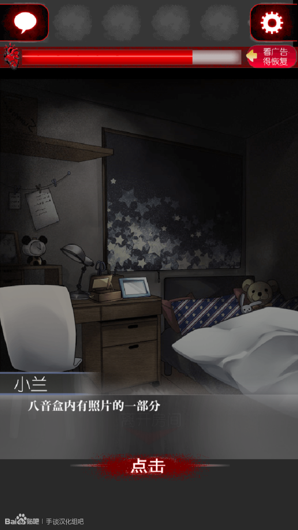 一个人的捉迷藏 一个人的捉迷藏