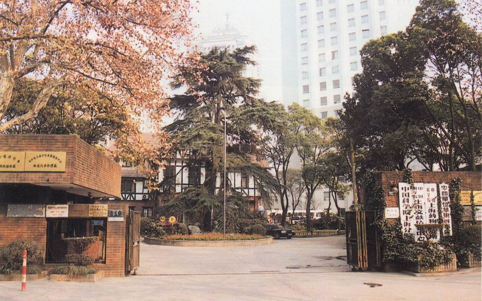 中国科学院上海分院 中国科学院上海分院