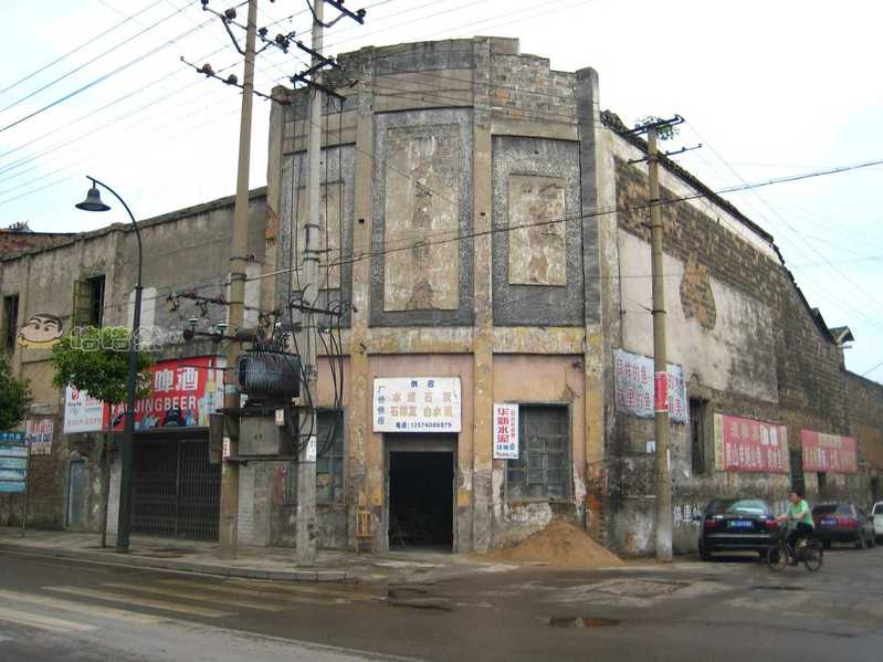 中山街道(广东省湛江市赤坎区中山街道)