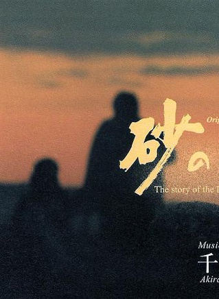 绪形拳