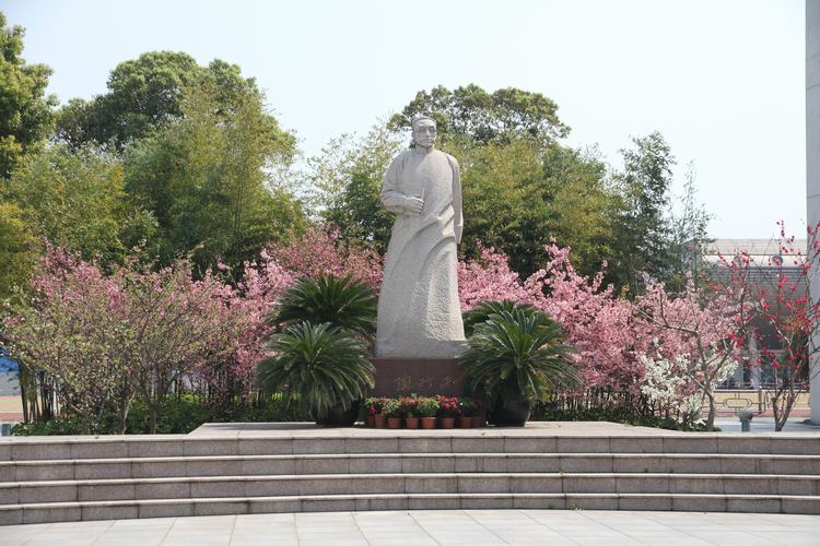 上海市行知中学 上海市行知中学