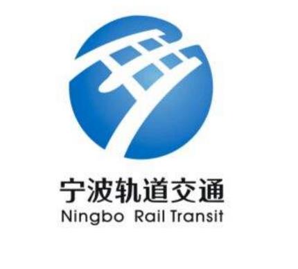 宁波轨道交通标誌
