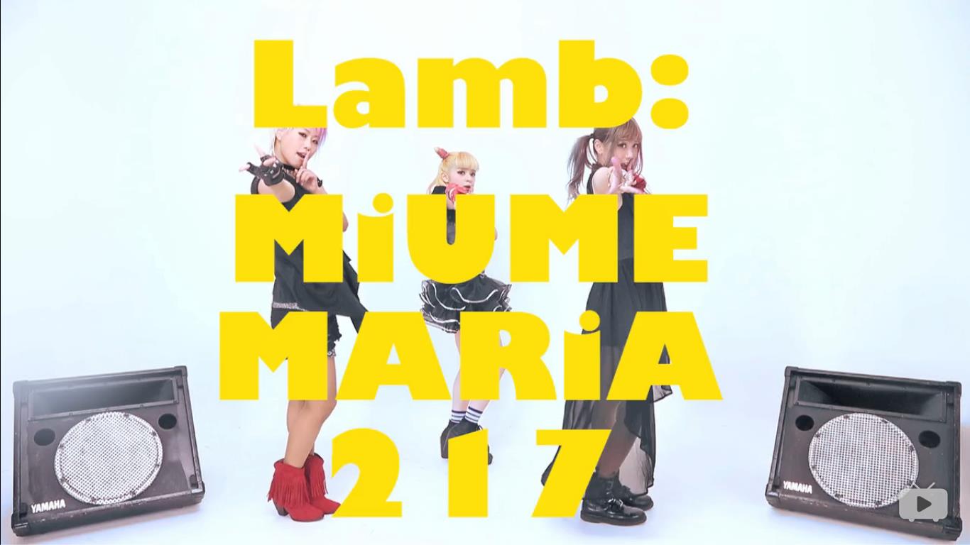 Lamb. Lamb.