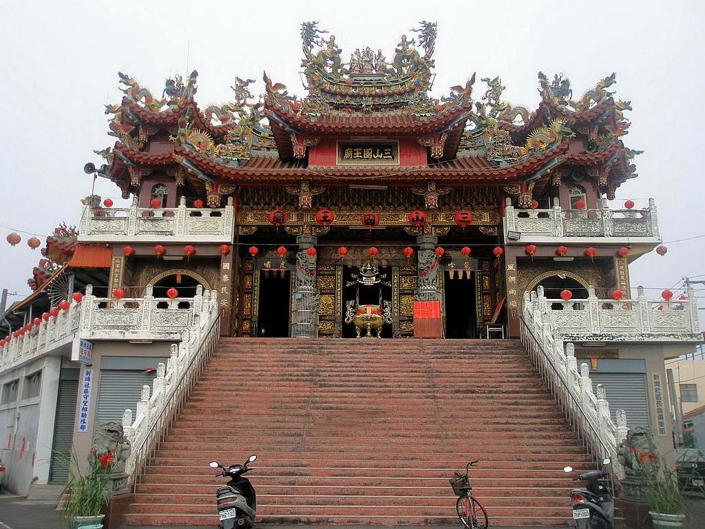 三山国王 三山国王