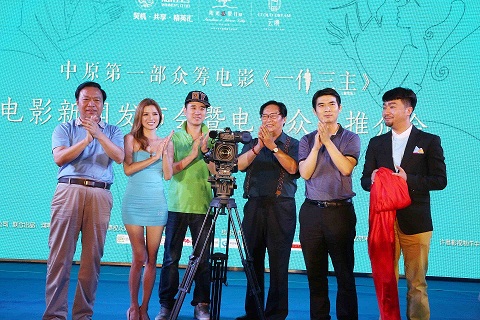 一团乱麻(一仆三主) 一团乱麻(一仆三主)