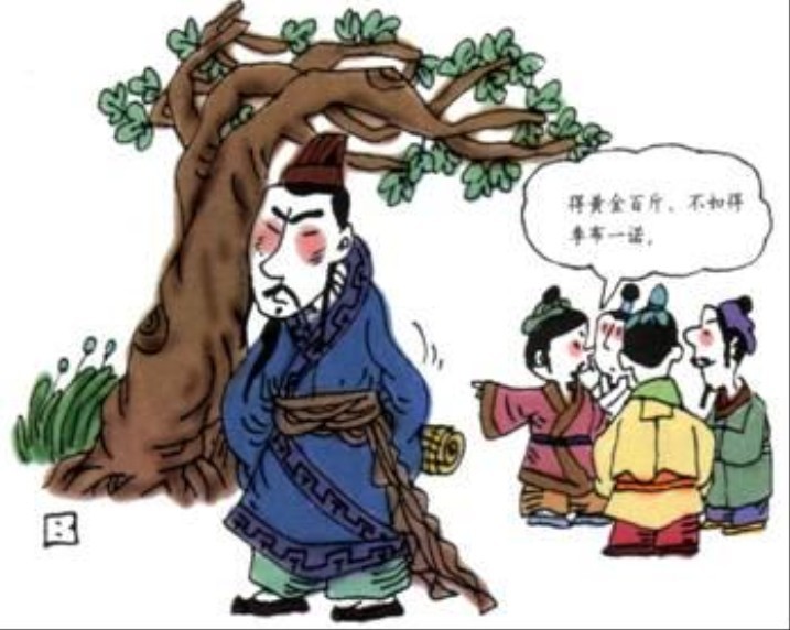 一诺千金配图 一诺千金配图