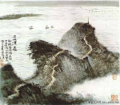 三山 三山
