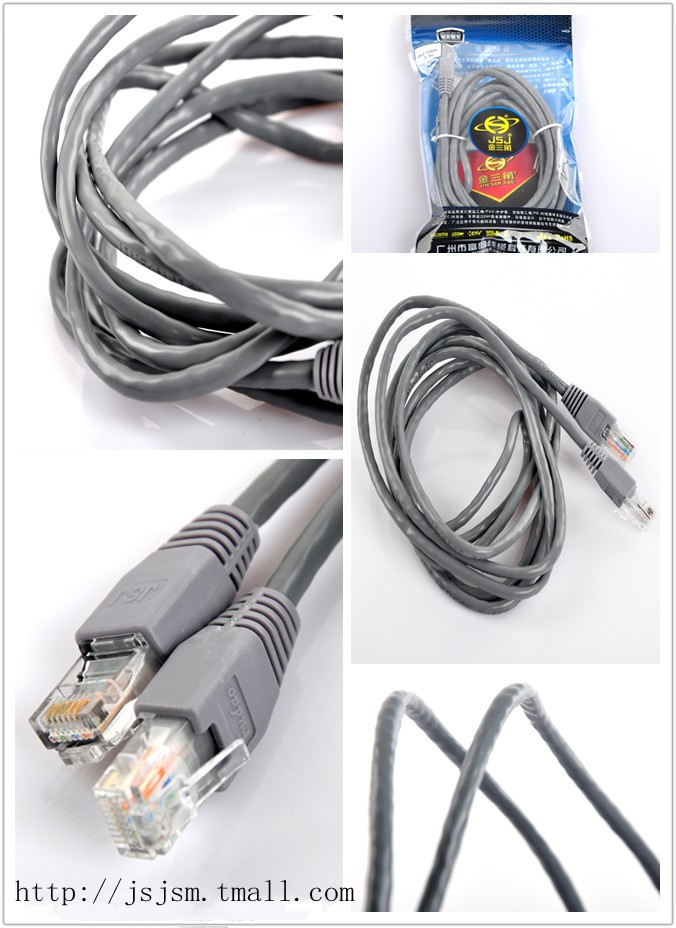 网路线 网路线