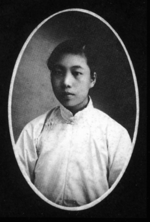 许广平 许广平