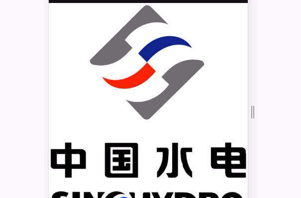 中国水利水电第十二工程局有限公司