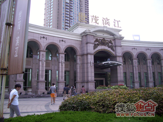 上海滨江花园