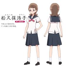 船久保浩子