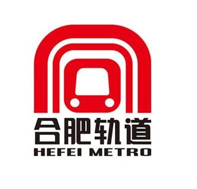 合肥捷运标誌