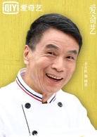 一不小心吃定你