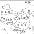 中温带