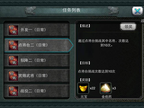 三国群英OL 三国群英OL