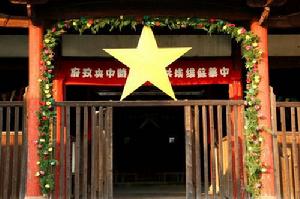 瑞金 瑞金