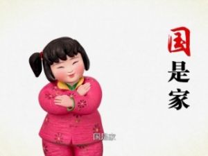 中国梦娃 中国梦娃
