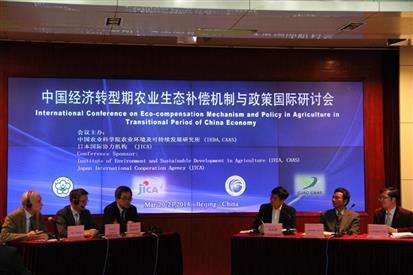 研讨会 研讨会