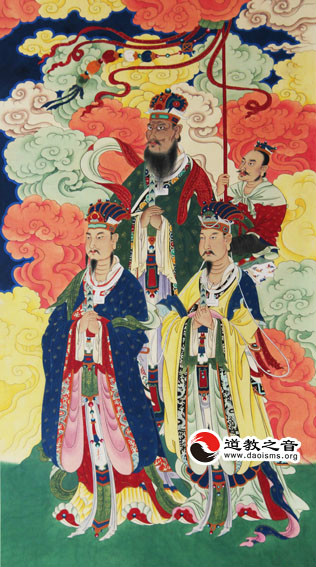 三官大帝 三官大帝