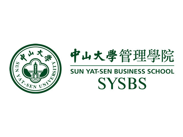 中山大学管理学院(中山大学工商管理学院)