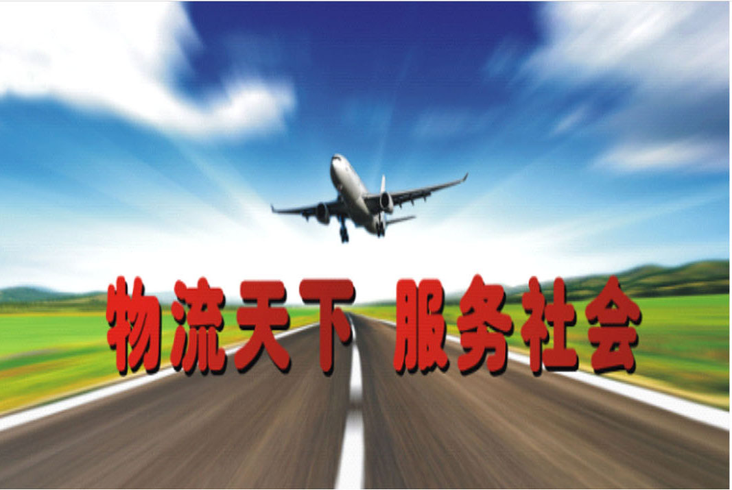 中储发展股份有限公司西安东兴分公司 中储发展股份有限公司西安东兴分公司