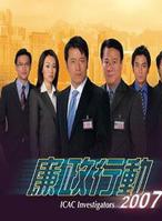 罗家英