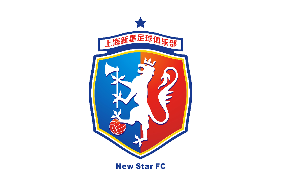 上海新星足球俱乐部