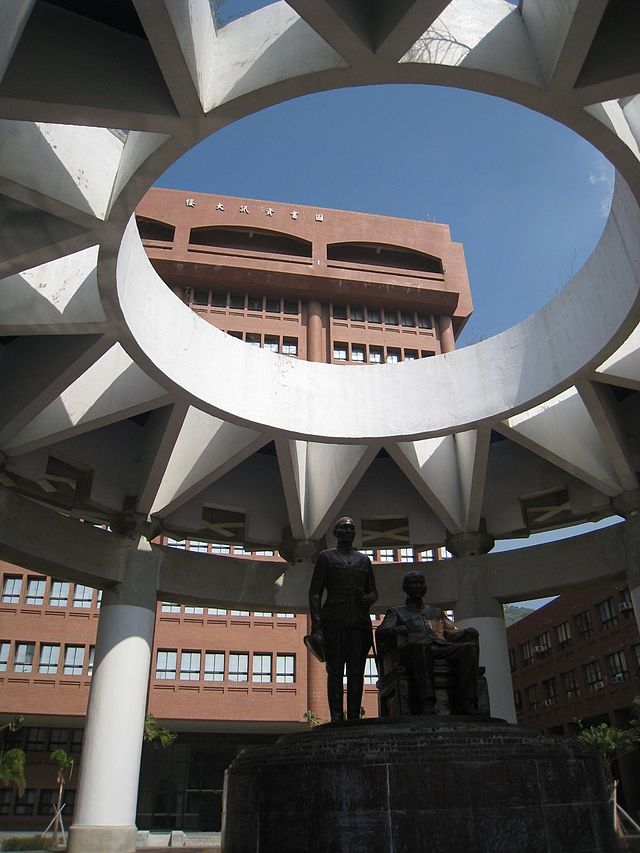 青天白日亭 青天白日亭