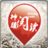 世界客都：梅州
