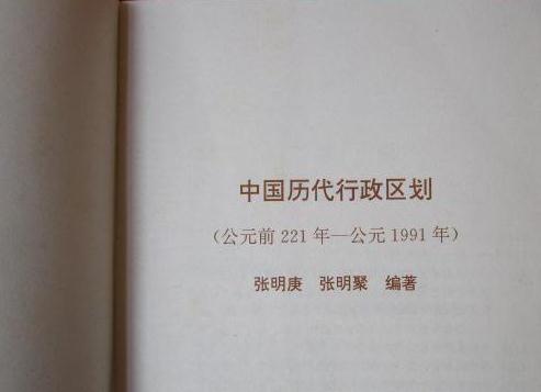 扉页 扉页