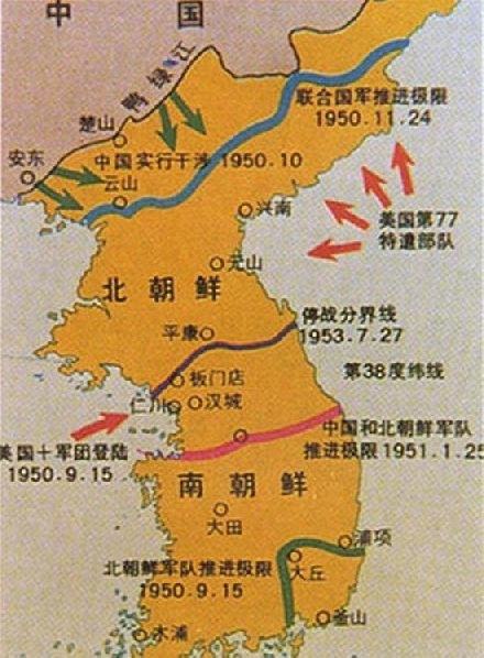 中国人民志愿军 中国人民志愿军