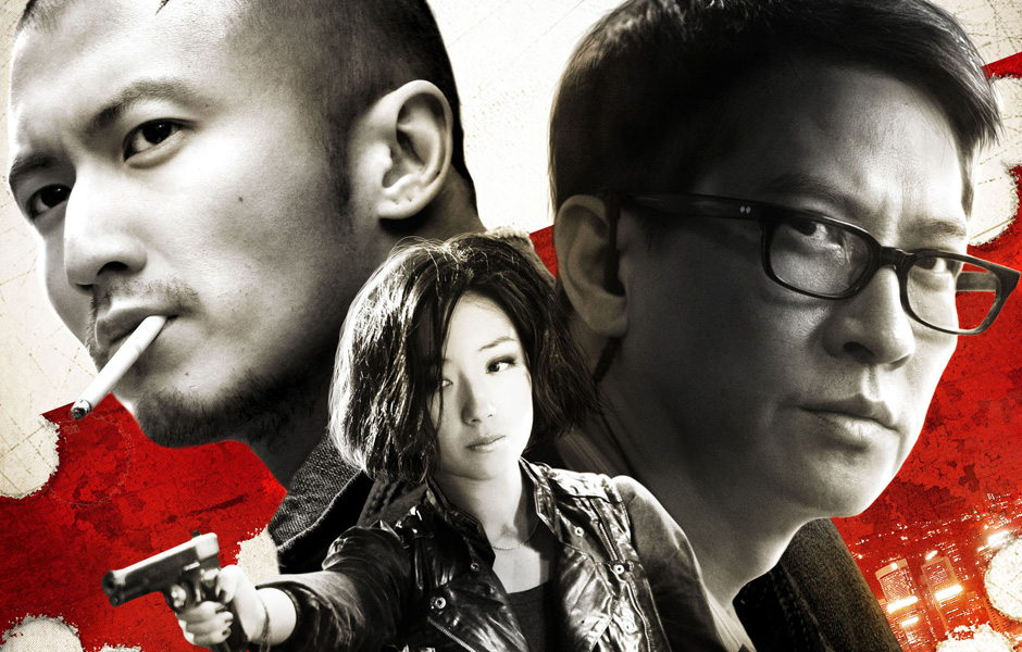 线人(2010年林超贤执导香港电影)
