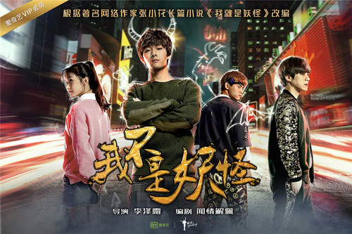 网路剧(网剧)
