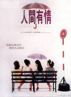 罗冠兰