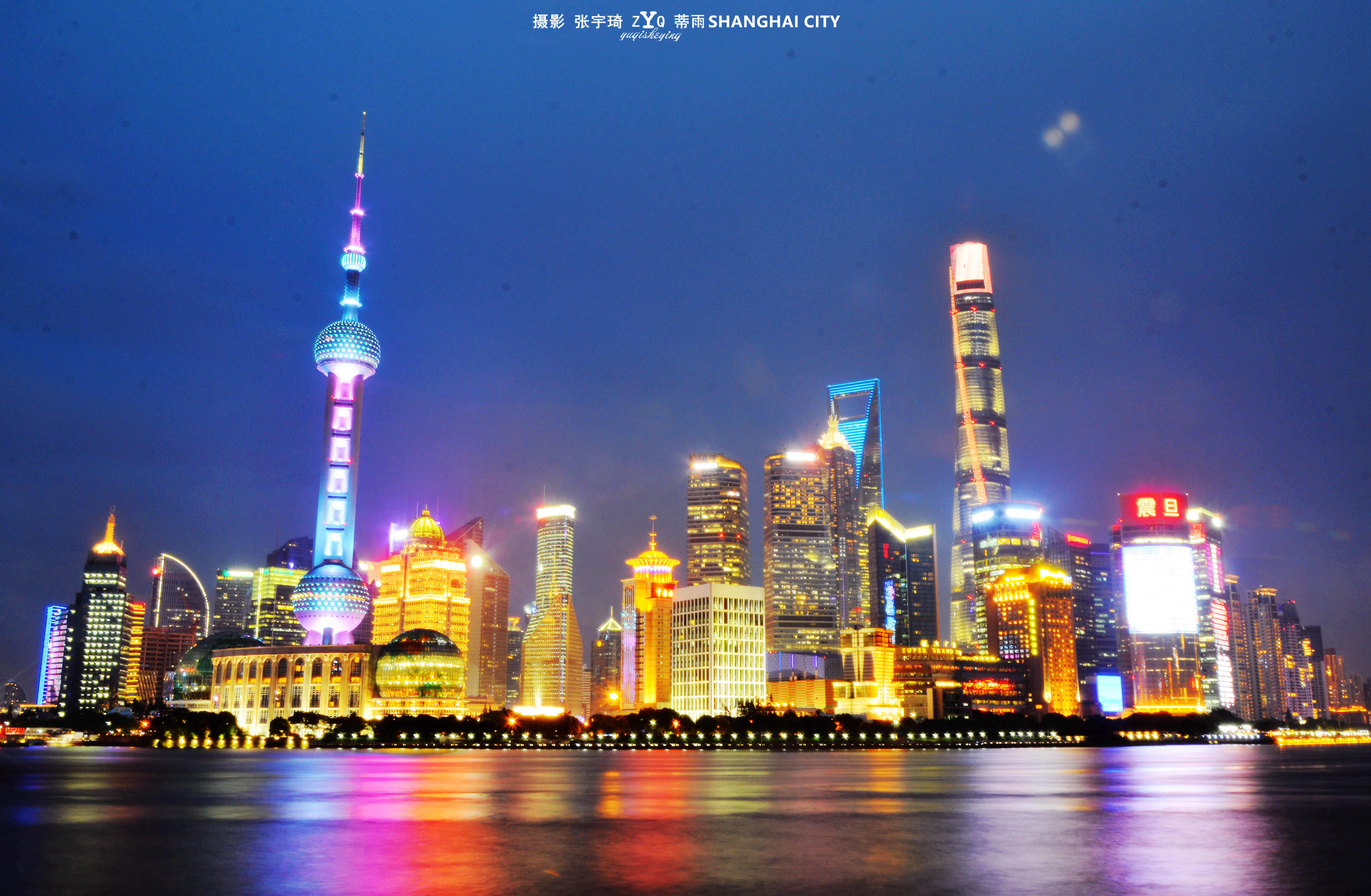 上海中心大厦 上海中心大厦