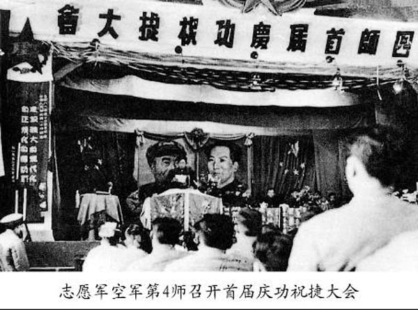 丹东浪头国际机场 丹东浪头国际机场