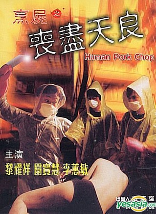 罗兰(香港演员)