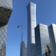 中国尊