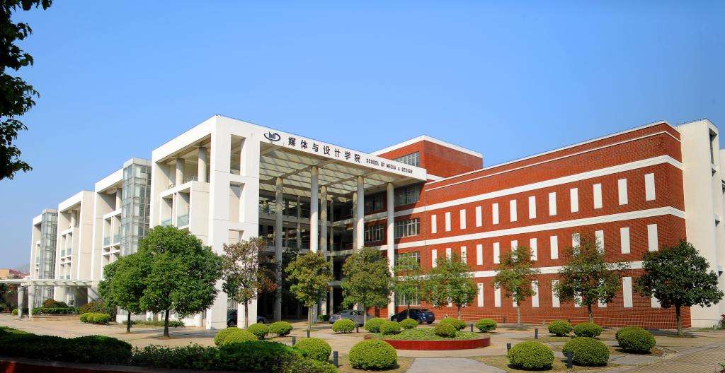 上海交通大学媒体与设计学院