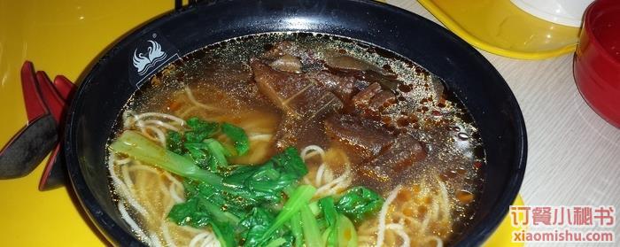 红烧牛腩面