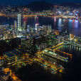 维多利亚港