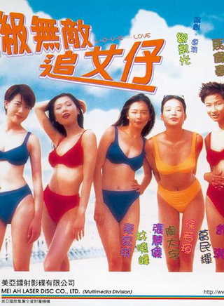 罗家英