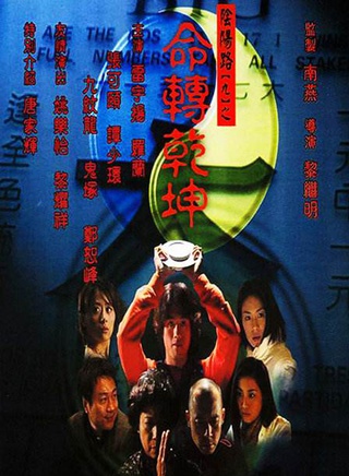 罗兰(香港演员)