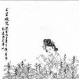 上官婉儿墓