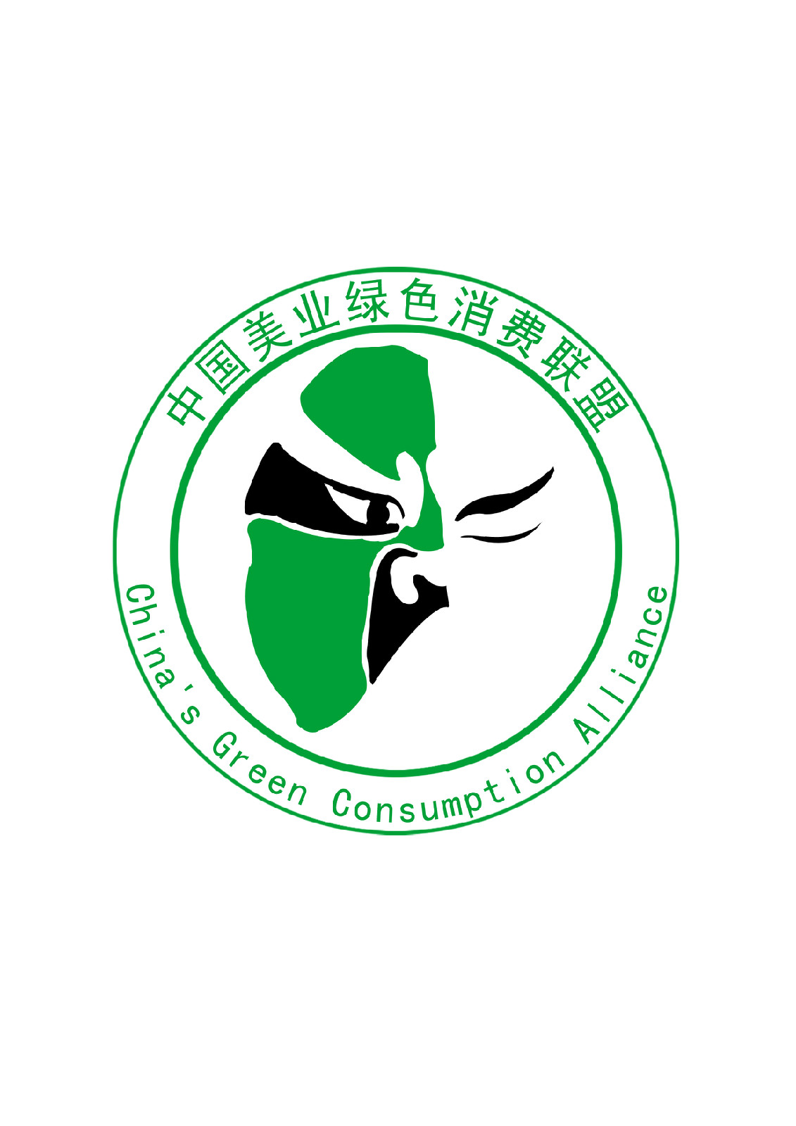 中国美业绿色消费联盟