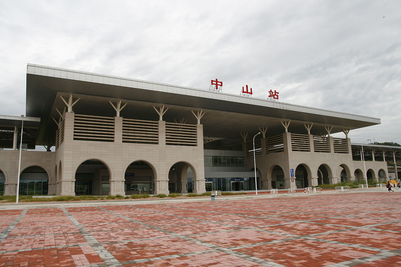 中山站(中国铁路车站)