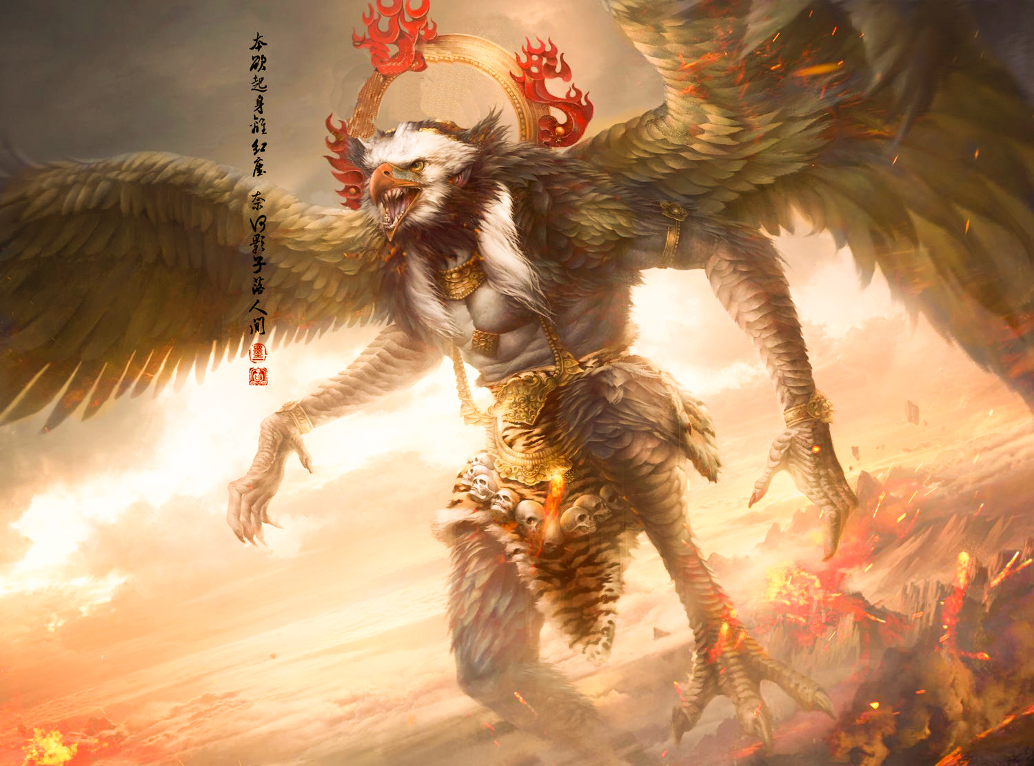 混天大圣鹏魔王 混天大圣鹏魔王