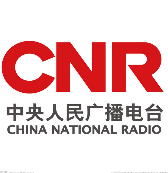 中央人民广播电台